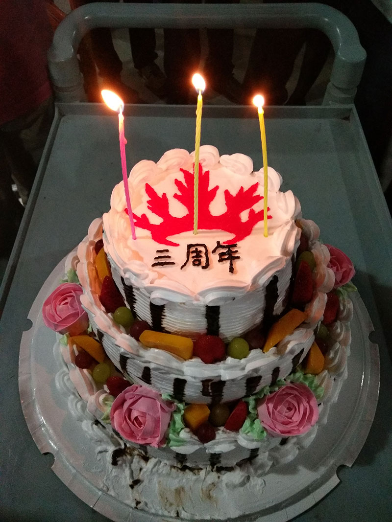 今年会jnh喜迎三周年庆，感恩同业