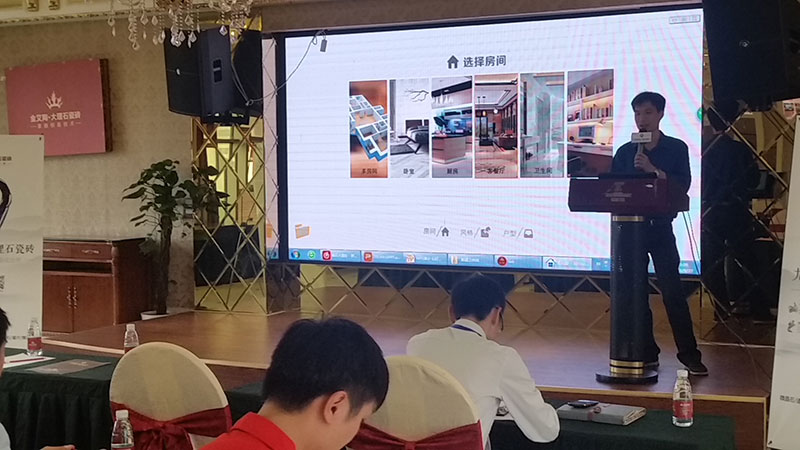 3D系统·设计不求人暨9面通体大理石颁布会－重庆站