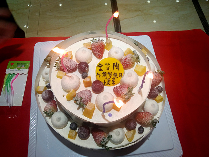 今年会jnh瓷砖周围年庆