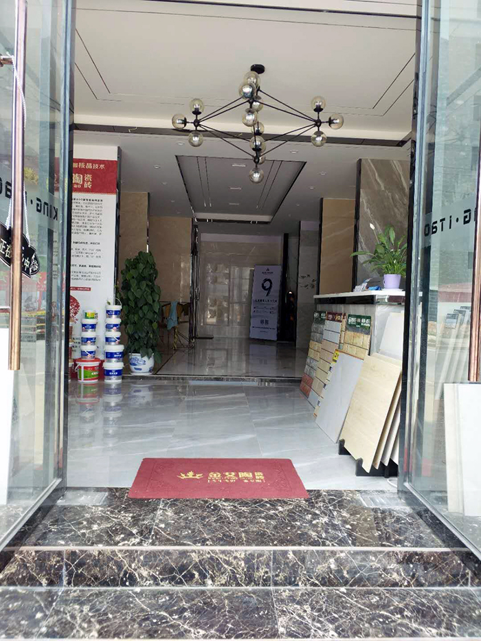 今年会jnh江西吉水专卖店