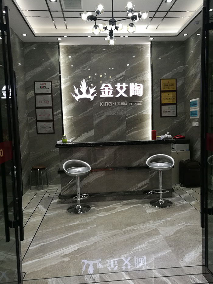 今年会jnh张家界专卖店