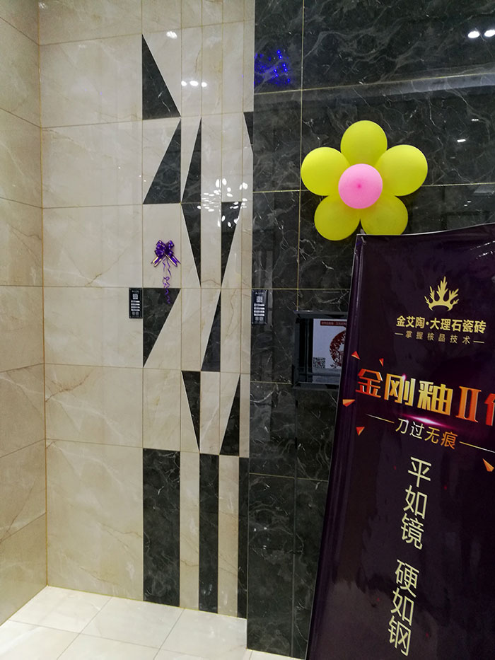 今年会jnh张家界专卖店