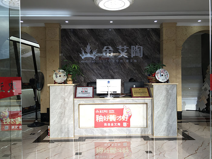 今年会jnh广西酒泉专卖店