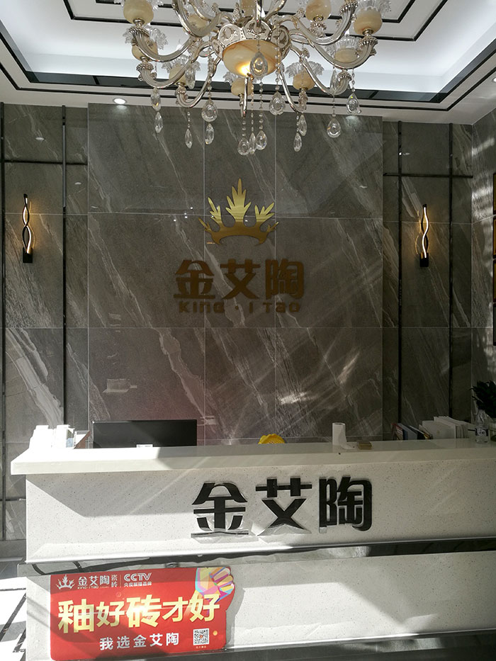今年会jnh湖北石首专卖店
