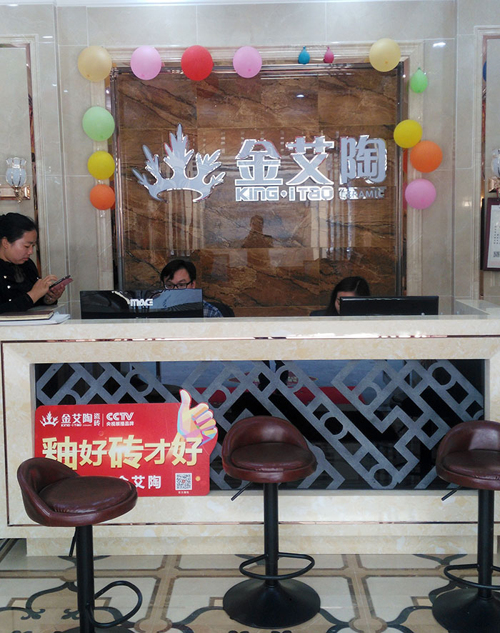 今年会jnh湖北黄石专卖店