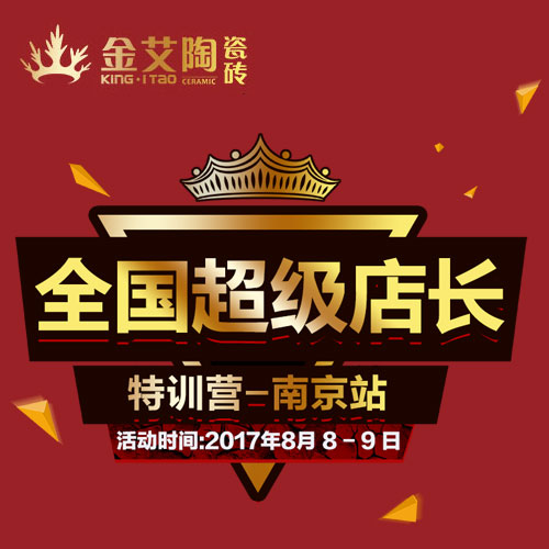 20170718172911521