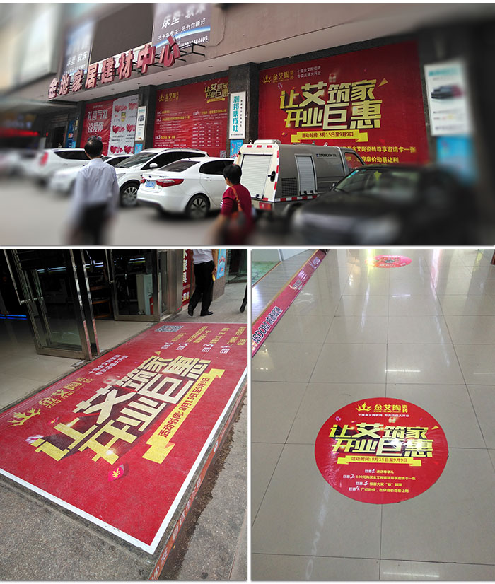 今年会jnh湖北十堰专卖店