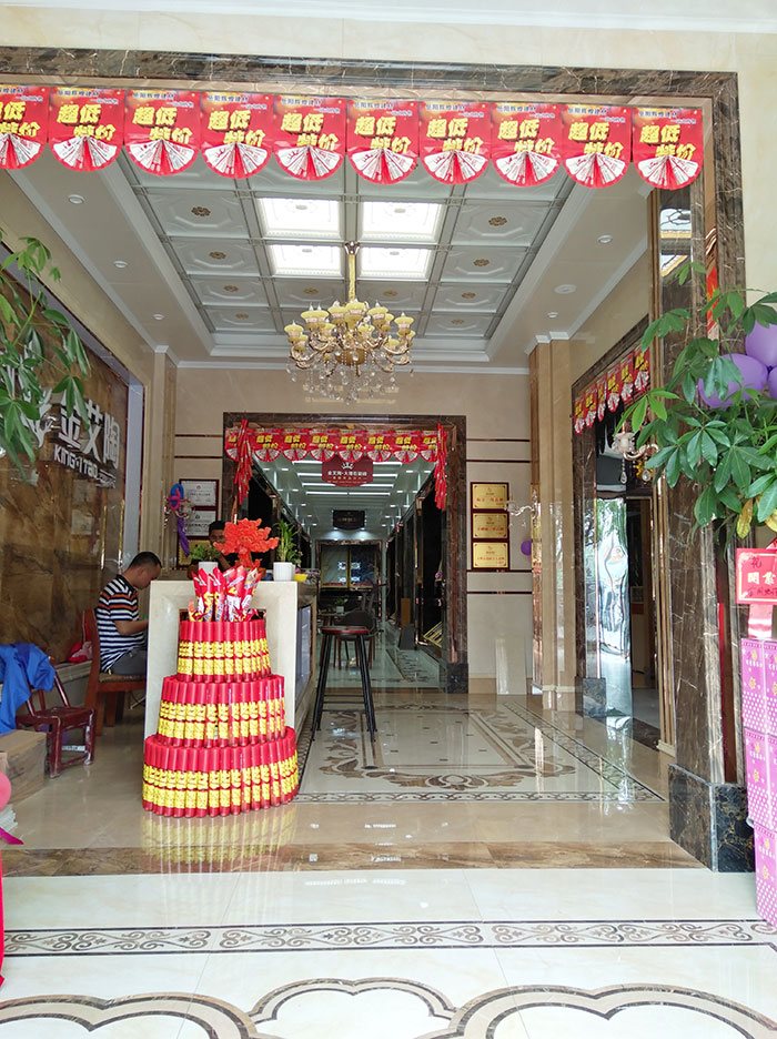 今年会jnh湖南岳阳专卖店