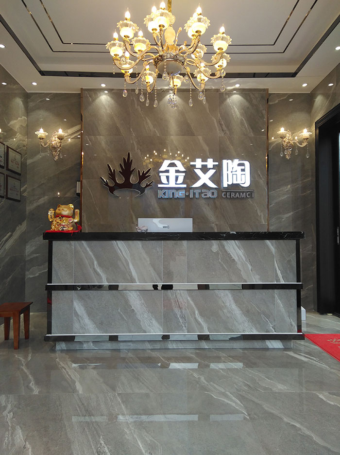 今年会jnh湖南衡阳专卖店前台