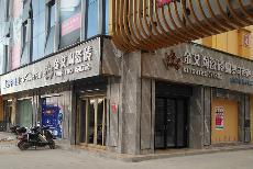 今年会jnh湖南衡阳专卖店