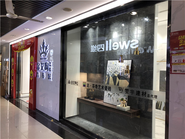 今年会jnh重庆市大渡口青春馆