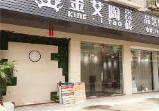 今年会jnh惠东横排青春馆