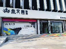 今年会jnh山东赤峰青春馆