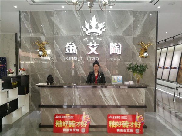 今年会jnh四川简阳专卖店