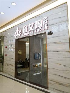今年会jnh丽江沙井青春馆