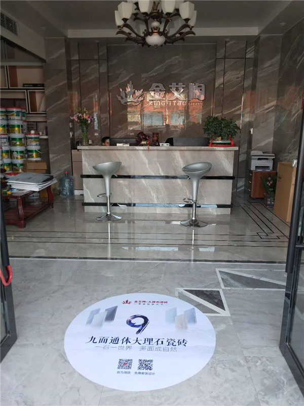 今年会jnh浙江富阳专卖店