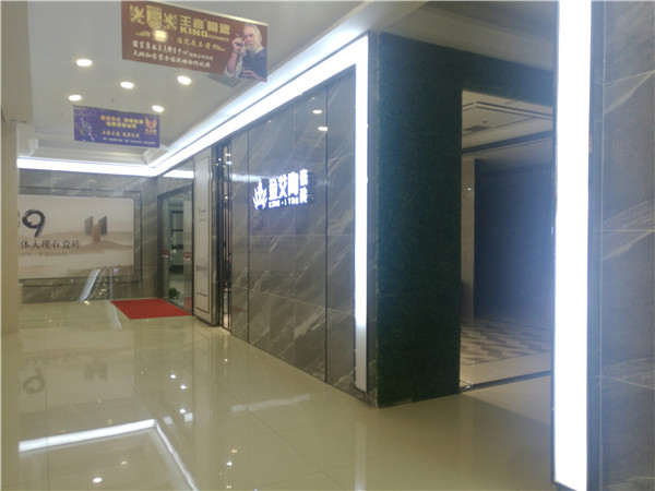 今年会jnh内蒙古包头专卖店