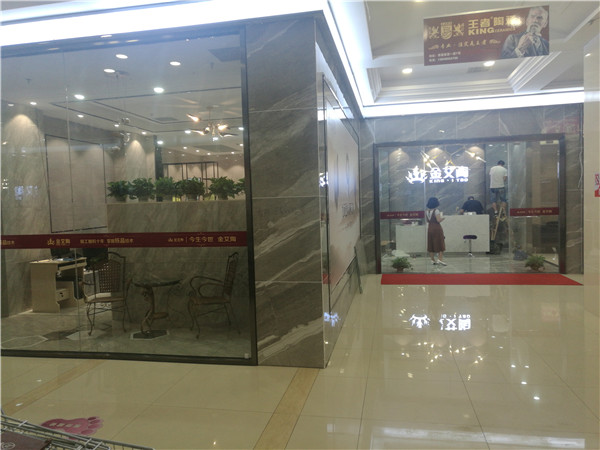 今年会jnh内蒙古包头专卖店