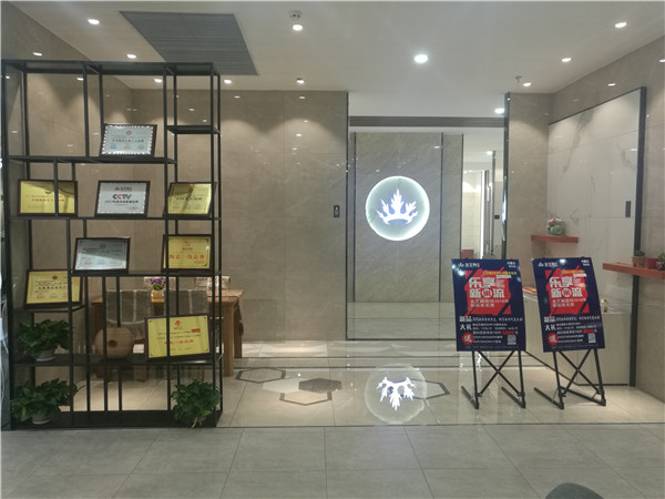 今年会jnh内蒙古包头专卖店
