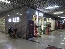今年会jnh贵州锦屏专卖店