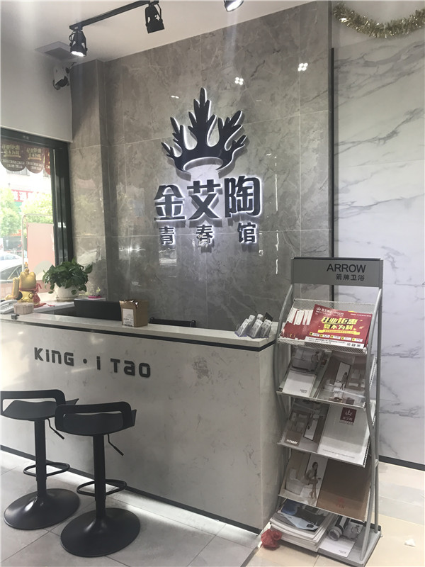 今年会jnh临沧潮阳青春馆