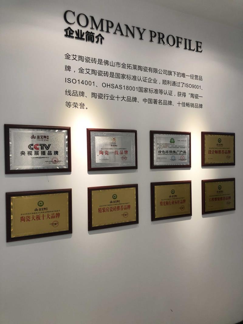今年会·jnh(中国区)官方网站入口